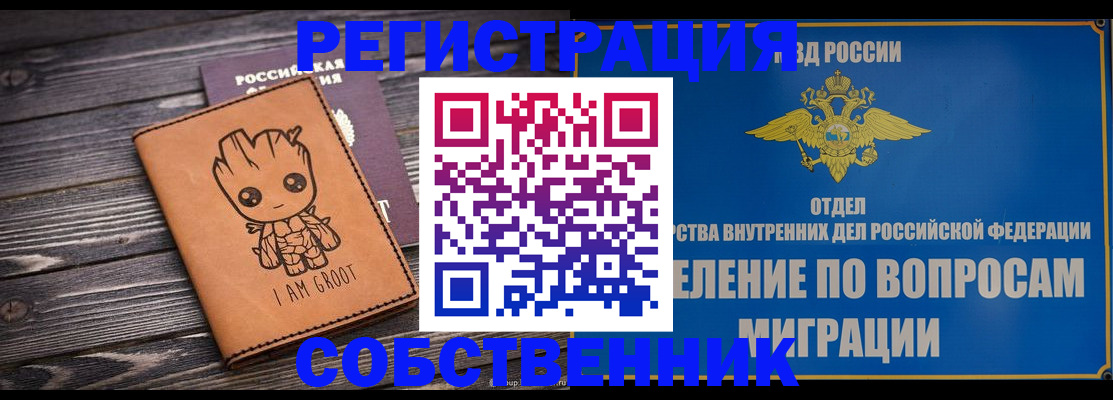найти адрес прописки в Калаче
